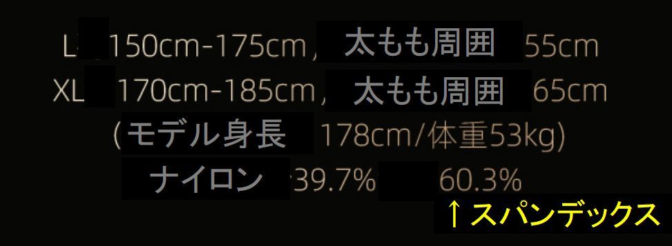 1123061 SK ANGEL高級ラインスパンデックス60.3％センターシムレス超光沢栗色3デニールXL（165-185cm）_画像5