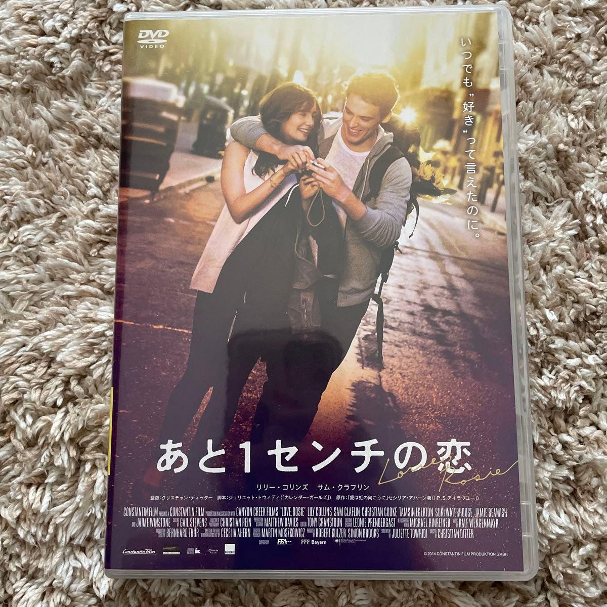 あと1センチの恋  DVD