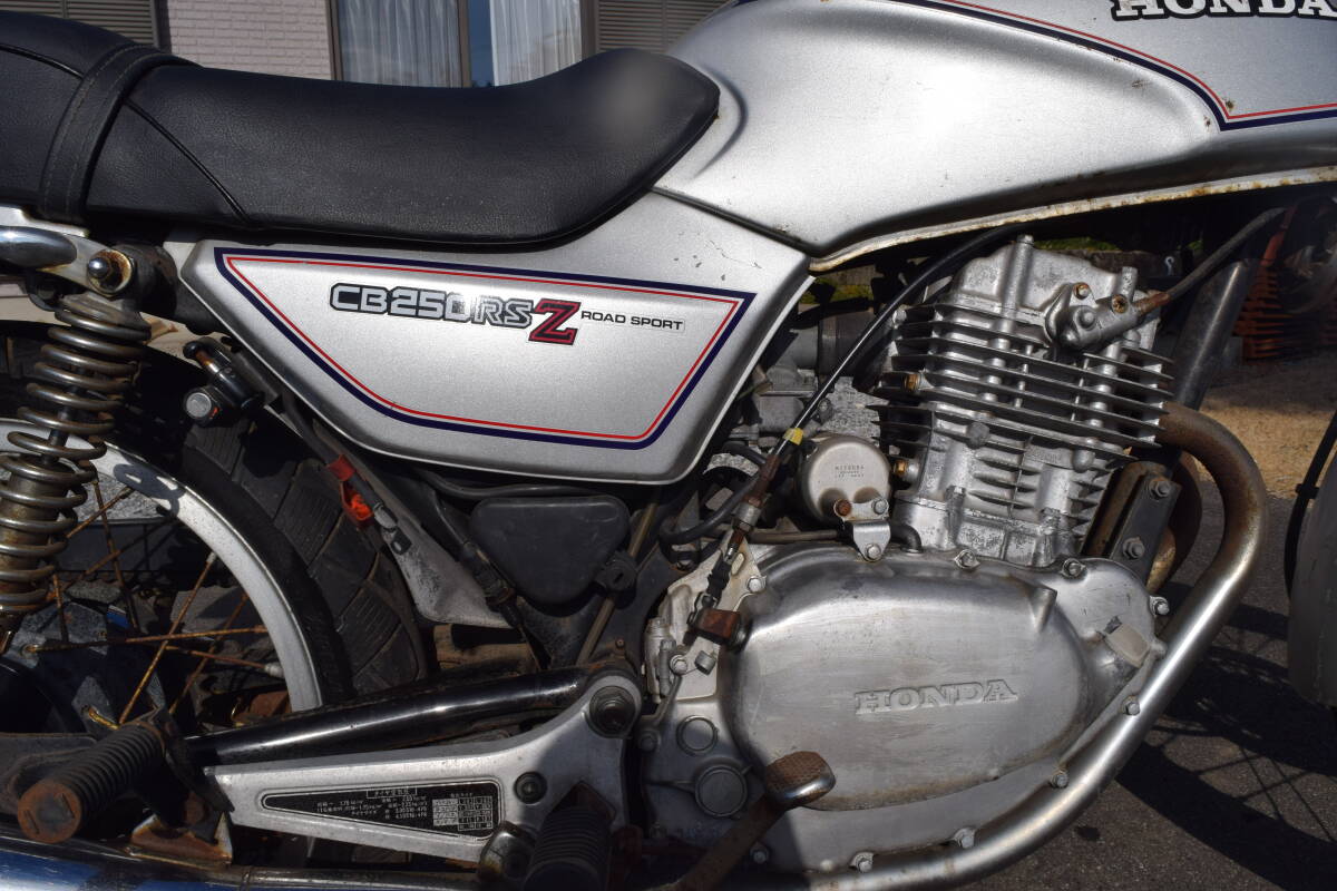 《再出品》CB250RS-Z 書付ベース車の画像3