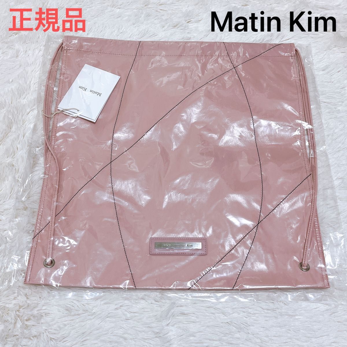 新品 Matin Kim ナップザック ピンク バッグ 日本未発売 新品 Matin Kim ナップザック ピンク バッグ 日本未発売