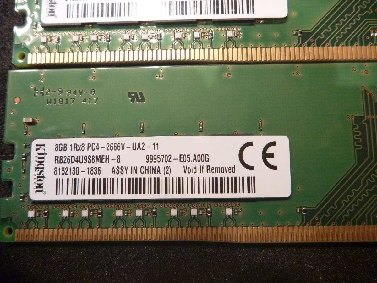 ★ Kingston DDR4 PC4-2666V-UA2-11 (DDR4-2666、PC4-21300) 8GB×2枚 16GB ★_画像1