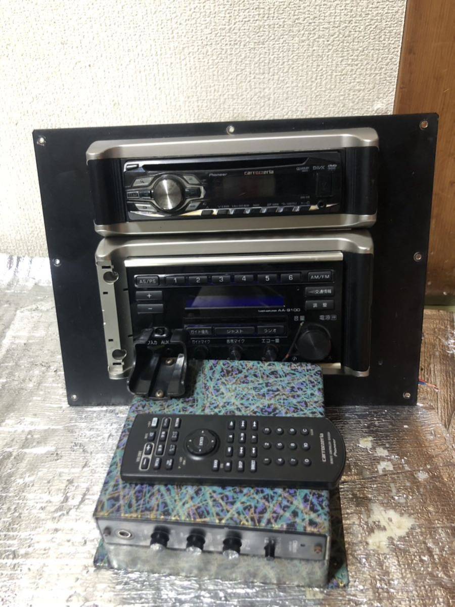 クラリオン AA-9100 /PIONEER DVH-570 /CLARION EA-1240A リモコンあります。の画像1