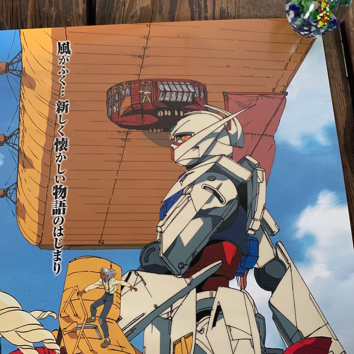 V Gundam TURN A GUNDAM B2 постер уведомление постер булавка дыра нет 