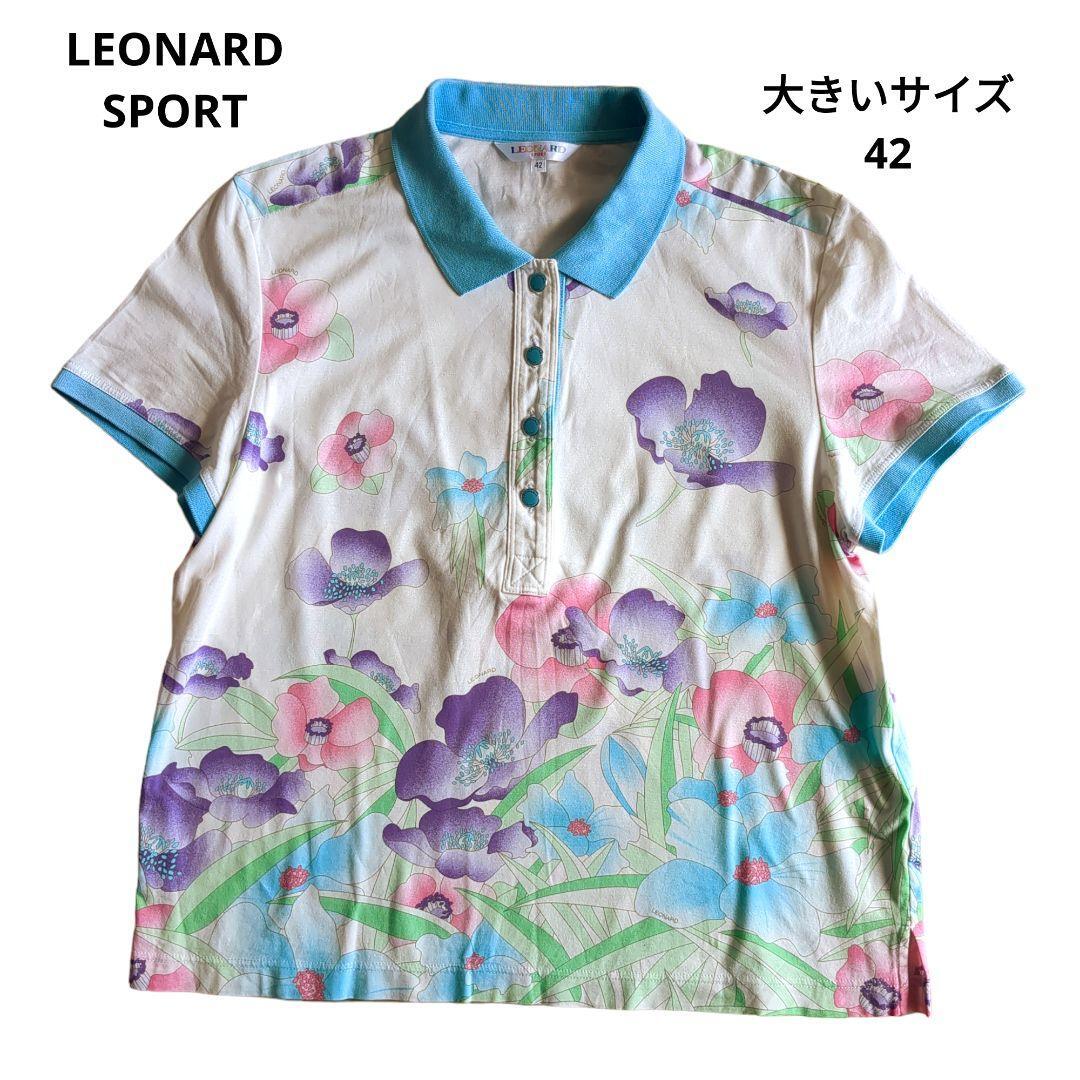 大きいサイズ 42 XL】LEONARD レオナール カットソー 半袖 花柄