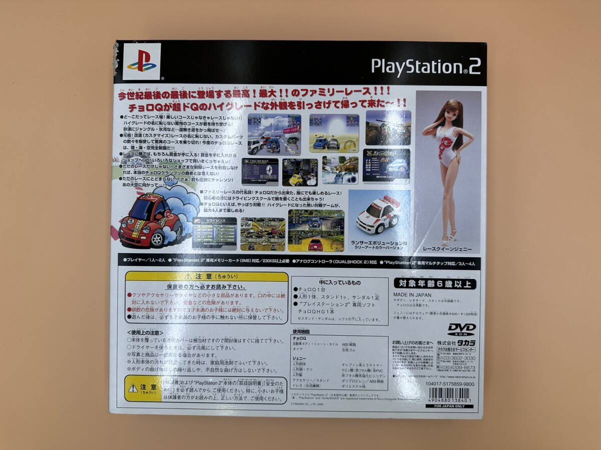  Choro Q Jenny high grade BOX PlayStation2 TAKARA special version PlayStation 2 HG high grade 
