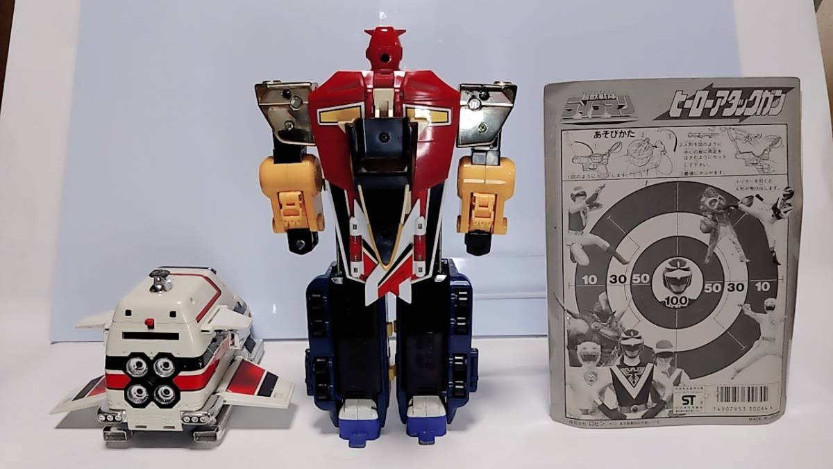 Yahoo!オークション - 超獣戦隊 ライブマン 超合金 ポピニカ Yahoo!オークション - 超獣戦隊 ライブマン 超合金 ポピニカ