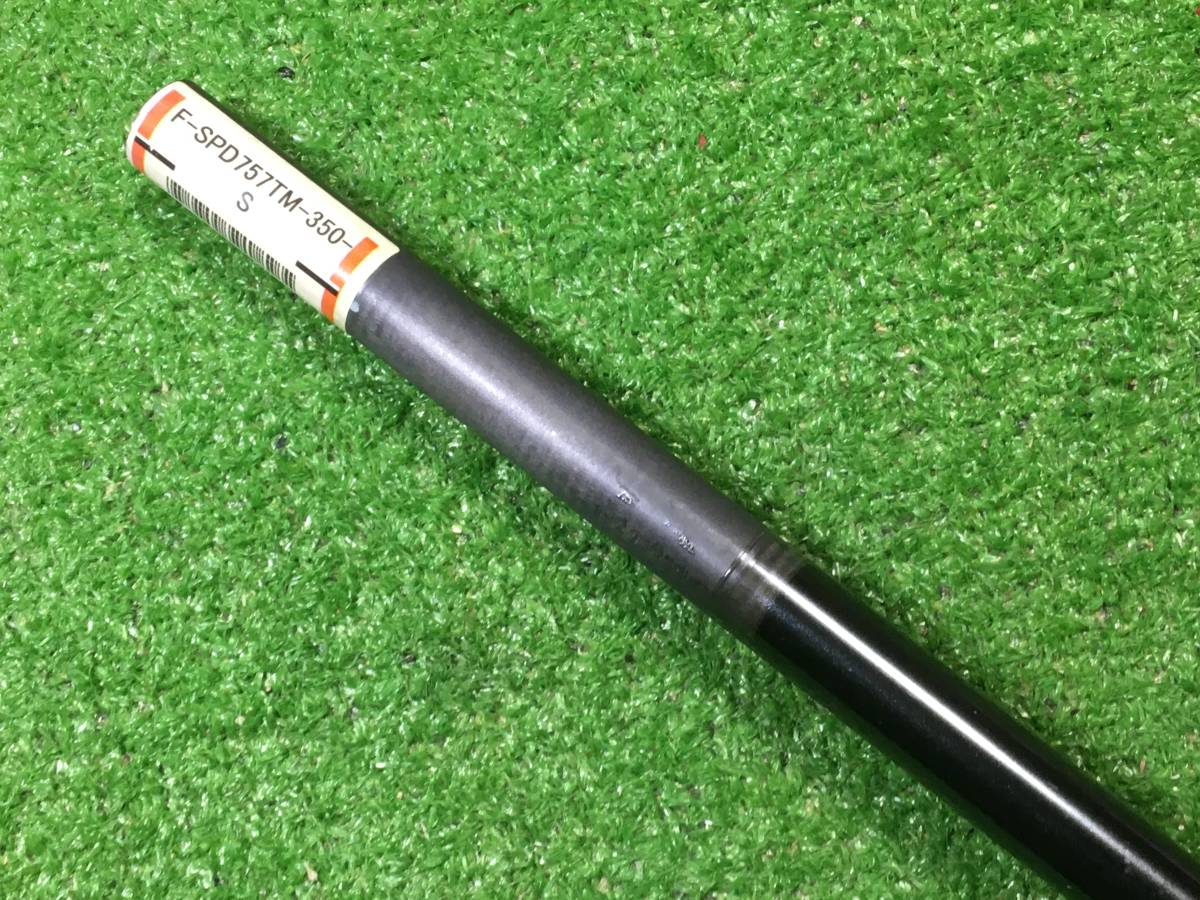 【同梱対応可】hs-3386 中古シャフト フジクラ Fujikura SPEEDER 757 TOUR SPEC Flex:S 短尺ドライバー用 109.4cm(約43.1inch)_画像3