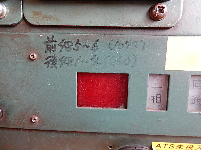 JR九州 485系(クモハ485)メーターパネル_画像5