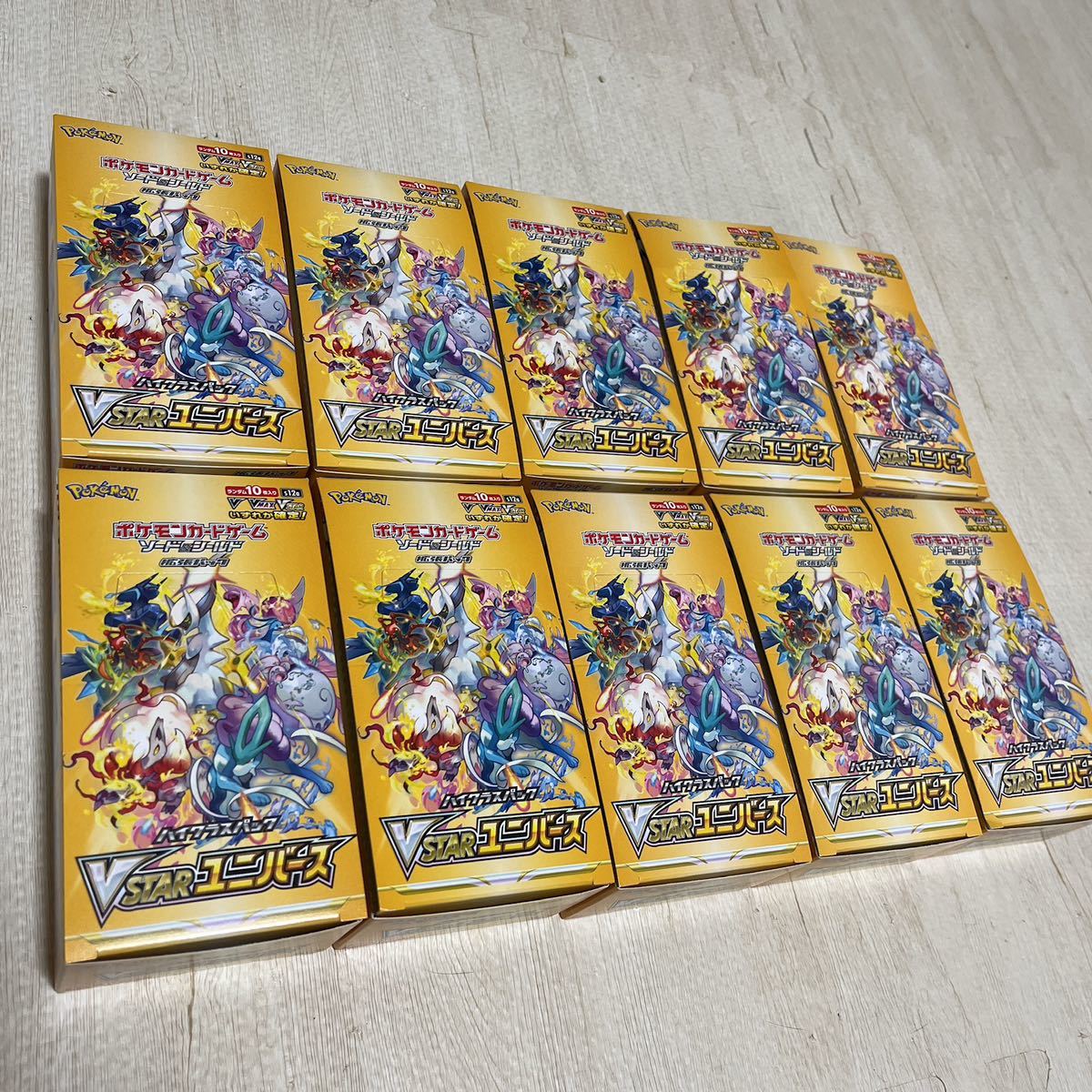 ポケモンカード VSTARユニバース vstar universe 10BOX 100packs pokemon cards Japanese ポケカ ハイクラスパック (9)_画像1