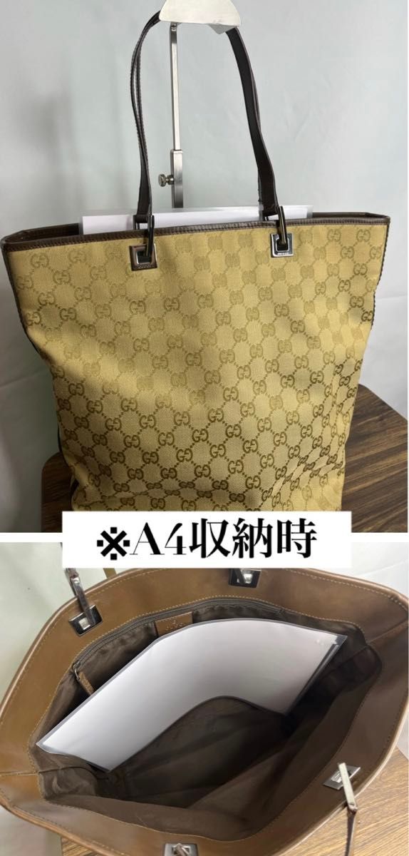 美品☆ GUCCI グッチ　シェリーライン 肩掛けトートバッグ　 ベージュ ブラウン GG総柄　キャンバス　レザー イタリア製