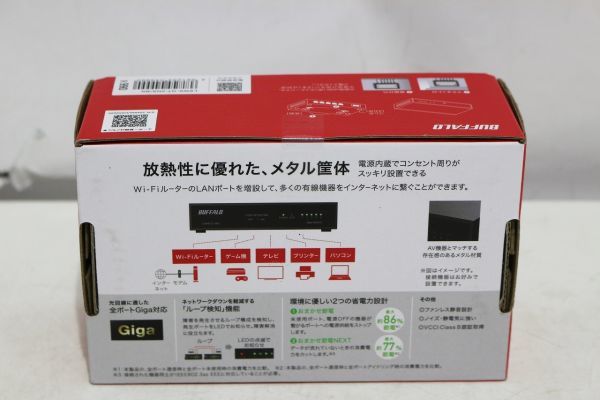 C732H 093 BUFFALO バッファロー Giga対応 メタル筐体 5ポート スイッチングハブ ブラック LSW6-GT-5NS/BK 未開封 未使用_画像4