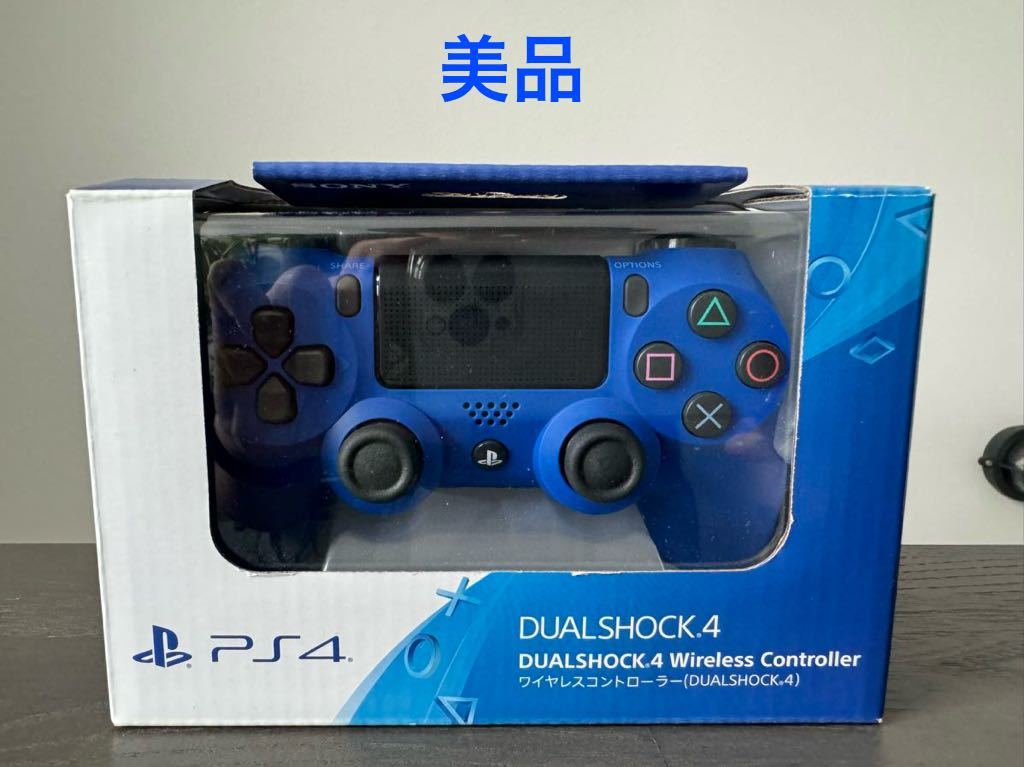 SONY PS4 DUALSHOCK 4 PS4 ワイヤレスコントローラー（DUALSHOCK 4） ウェーブブルー　CUH-ZCT2J12 美品　ほぼ新品　周辺機器　ps5にも_画像1