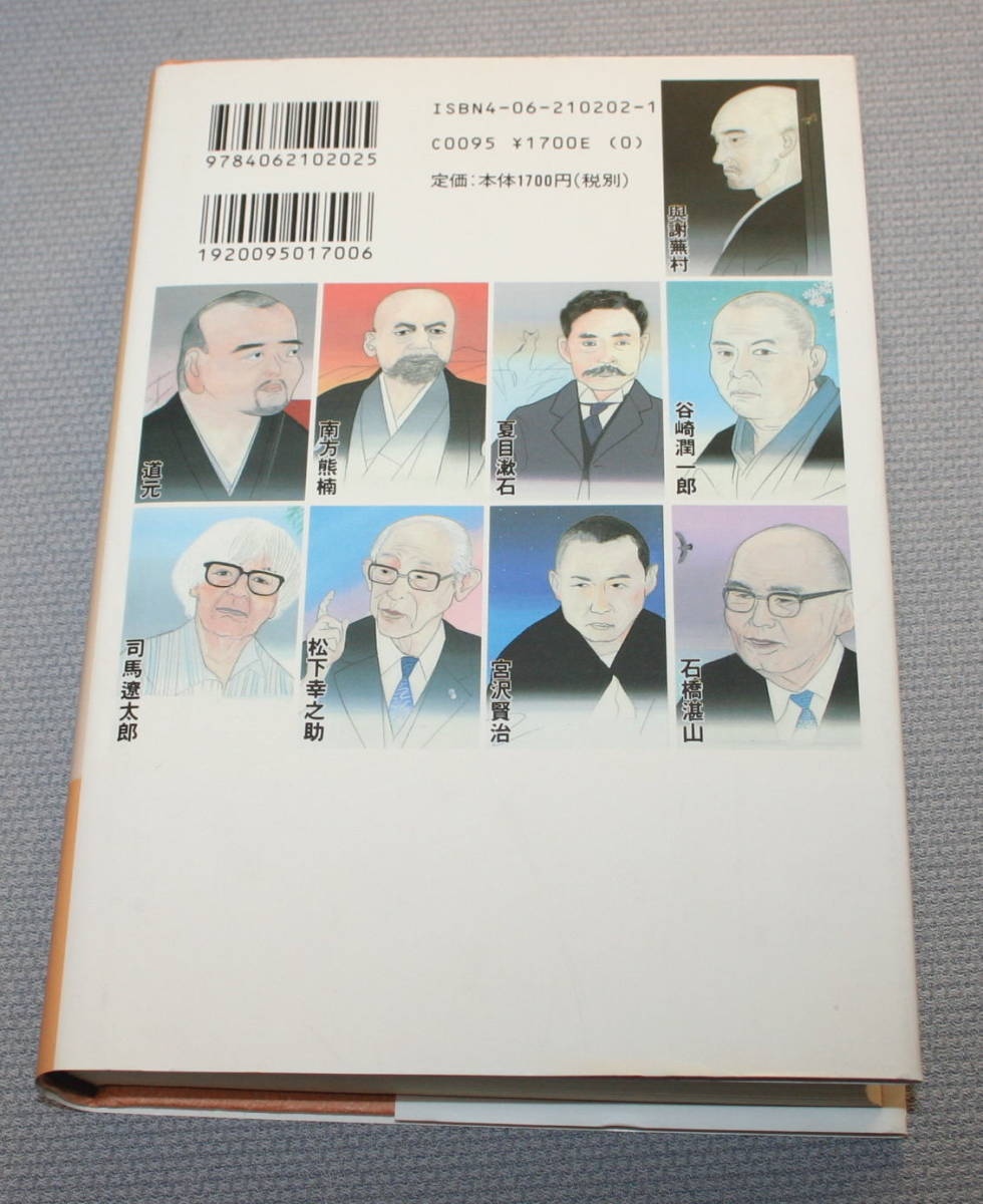 item_image_5