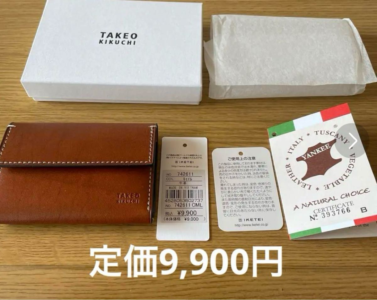 TAKEO KIKUCHI タケオキクチ コインケース ブラウン　キャメル 茶系　レザー 小銭入れ ミニ財布 新生活