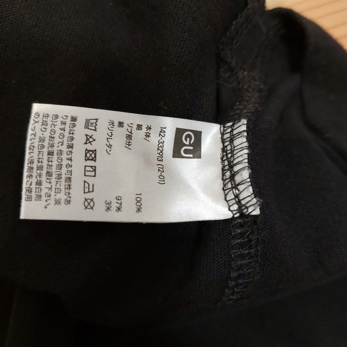 GU　HARIBO 半袖ワンピース　L　160  黒 ポロシャツ　ライン