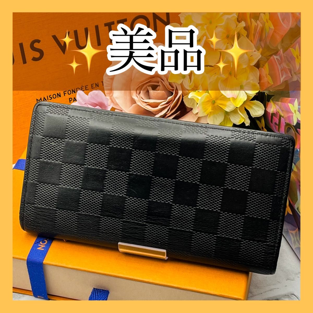 美品☆　ルイヴィトン　二つ折り　長財布　ダミエアンフィニ　ポルトフォイユ・ブラザ LOUIS VUITTON N63010 黒