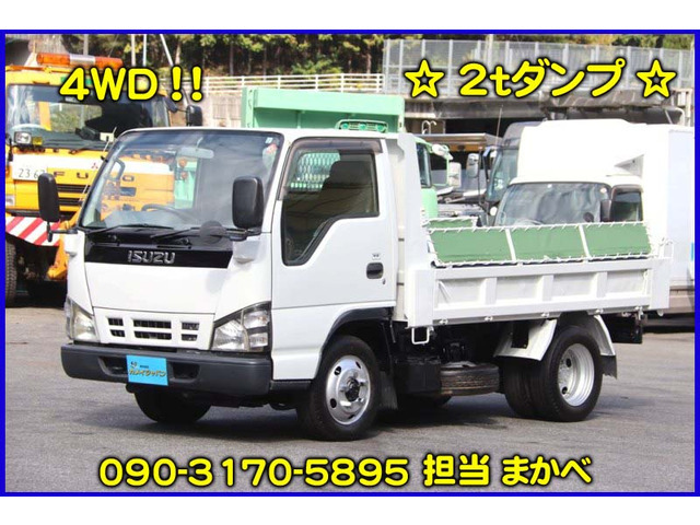 「業販OK!車両税込価格「 円」 いすゞ エルフ 4WD 2tダンプ」の画像1