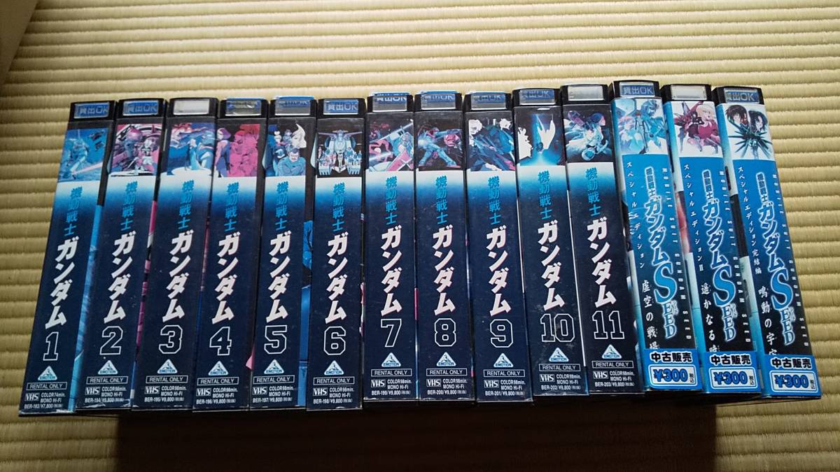 機動戦士ガンダム VHSビデオテープセット 機動戦士ガンダム 全11巻