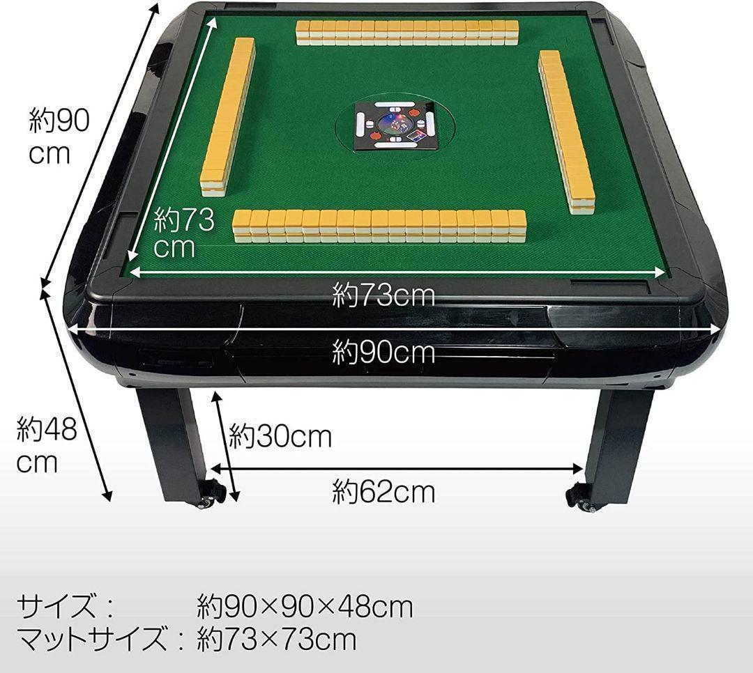 激安1977 麻雀卓 全自動 家庭用 [3人打ち対応機種] 牌サイズ：28mm