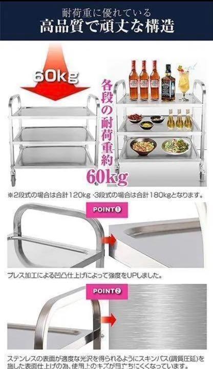 中古美品777 ステンレスワゴン3段 キャスター付き キッチンワゴン 90cm 業務用_画像7