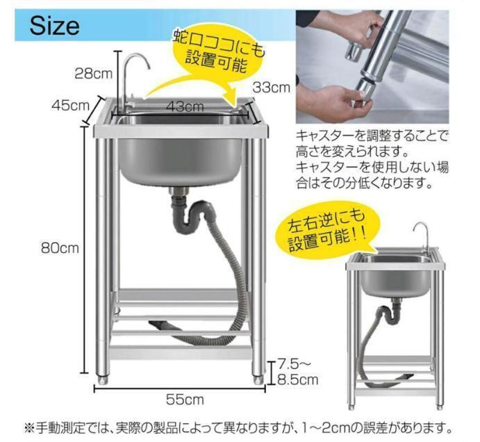 激安757 流し台 ステンレス製（幅55cm 奥行45cm 高さ80cm）水栓付き diy ガーデンシンク 屋外 庭 A55_画像2