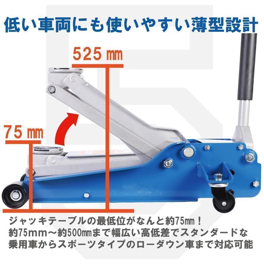 セール中1568 油圧式フロアジャッキ5t ジャッキ 車 フロアジャッキ 油圧ジャッキ 低床 5t 車用 オイル_画像3