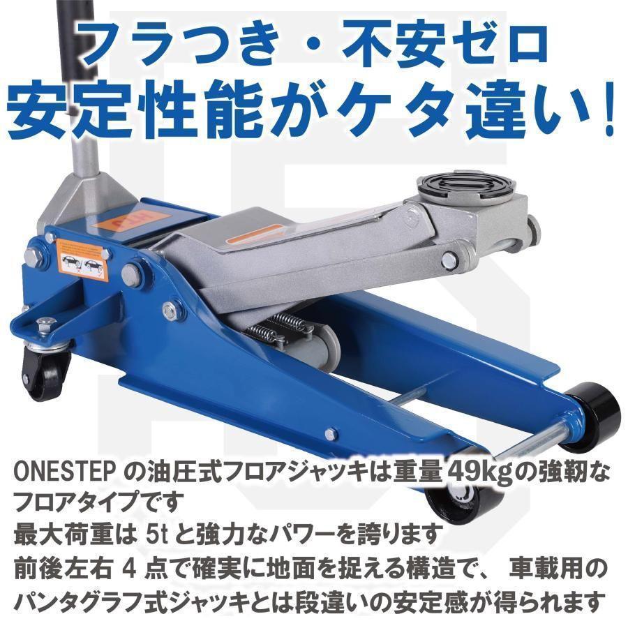 セール中1568 油圧式フロアジャッキ5t ジャッキ 車 フロアジャッキ 油圧ジャッキ 低床 5t 車用 オイル_画像7