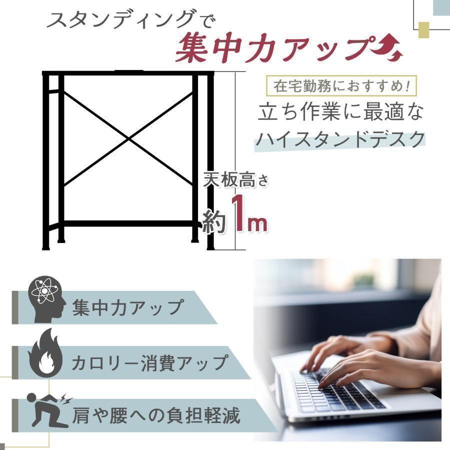 1720スタンディングデスク おしゃれ ワークデスク 100cm ナチュラル_画像5