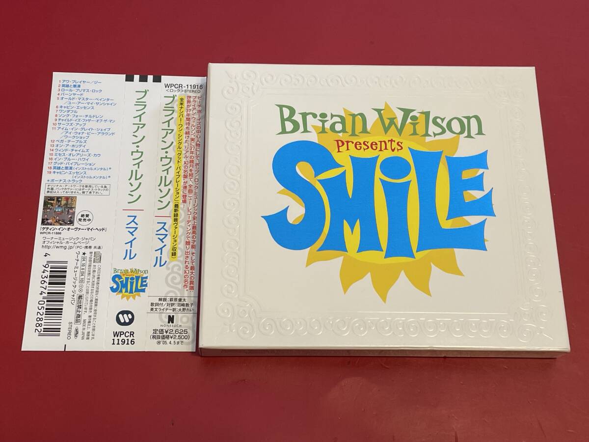 ブライアン・ウィルソン (BRIAN WILSON) / スマイル (SMILE) ビーチ・ボーイズ_画像1
