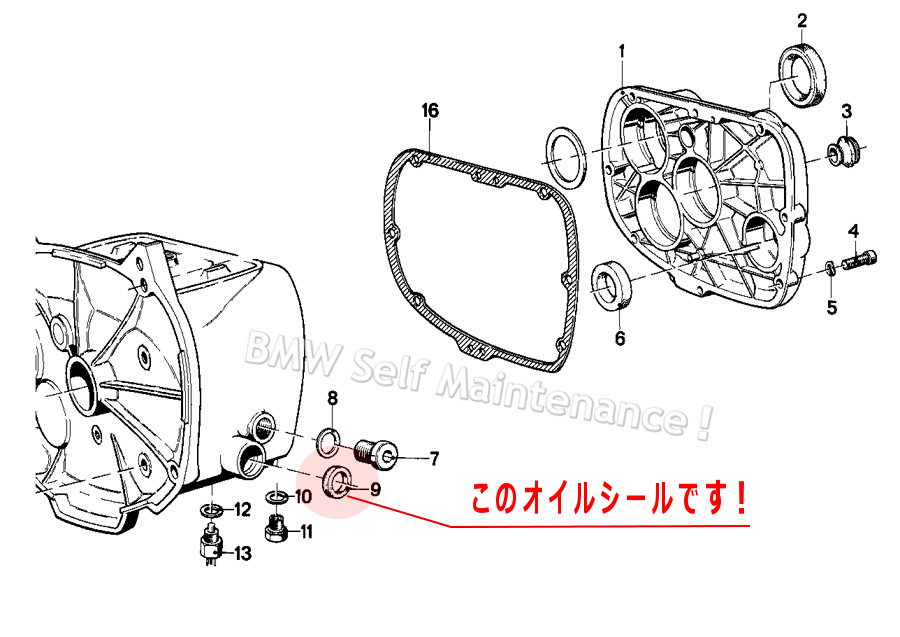 シフトペダル オイルシール 5速用 BMW R100RS R100RT R100CS R100GS R100R R90S R90/6 R80 R80GS R75 R65 R45 シフトレバー 23121338740_画像2