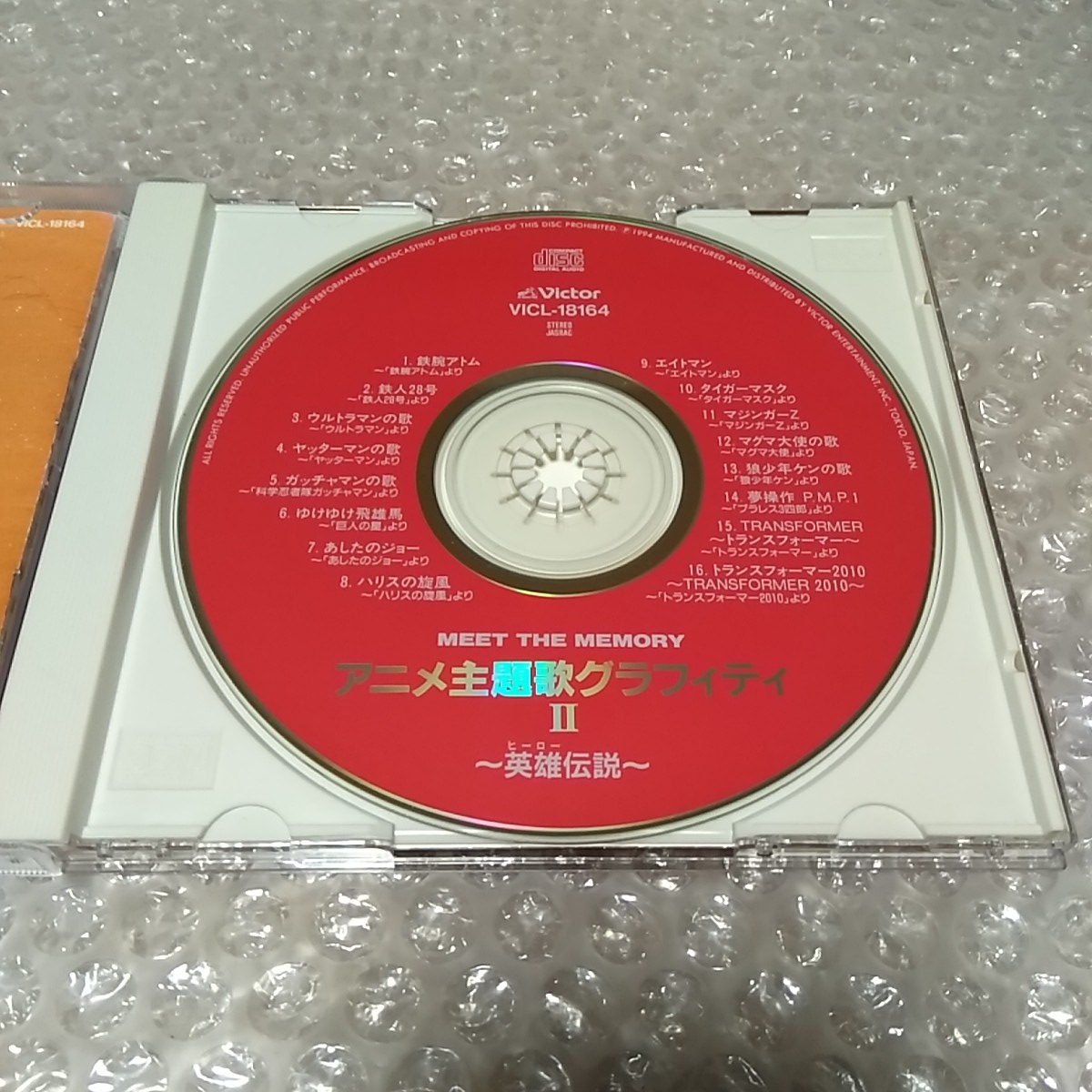 ヤフオク Meet The Memory アニメ主題歌グラフィティ 英 ヤフオク Meet The Memory アニメ主題歌グラフィティ 英