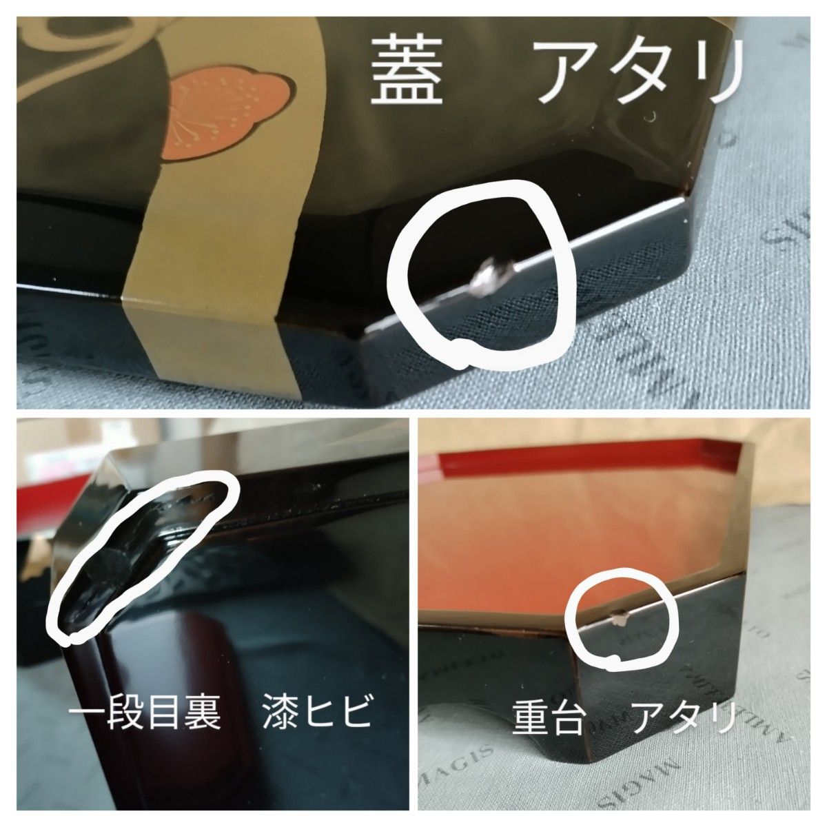 輪島塗 わじま龍作 のし蒔絵 三段重箱 隅切 重台付き|Yahoo 輪島塗 わじま龍作 のし蒔絵 三段重箱 隅切 重台付き|Yahoo