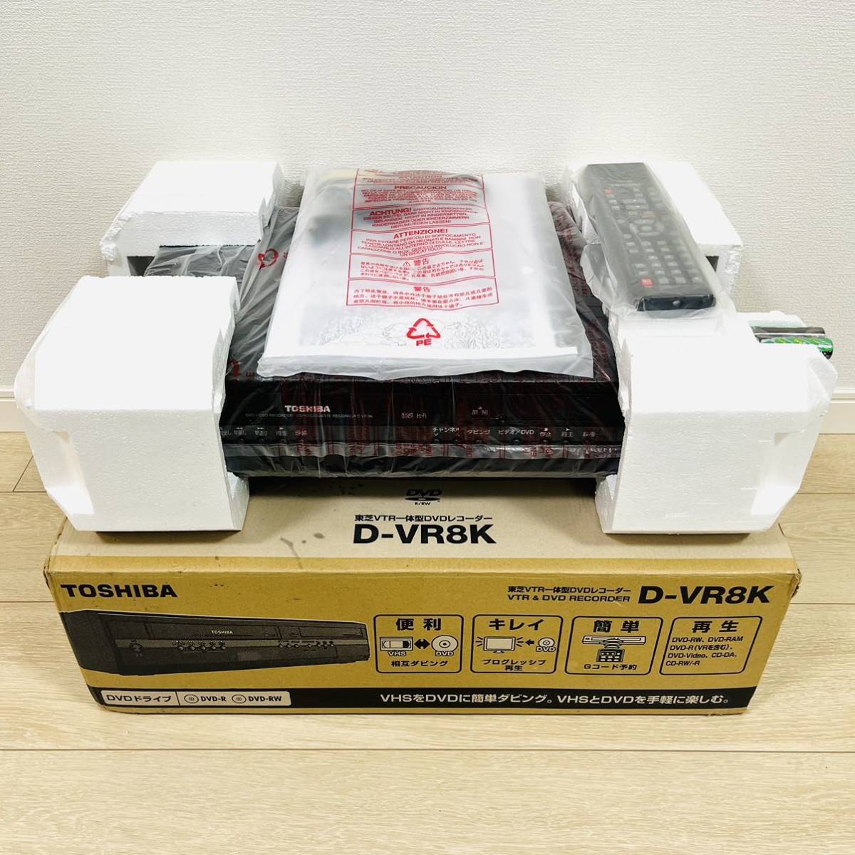 【未使用品】TOSHIBA D-VR8K 東芝 VTR一体型 DVDレコーダーの画像1