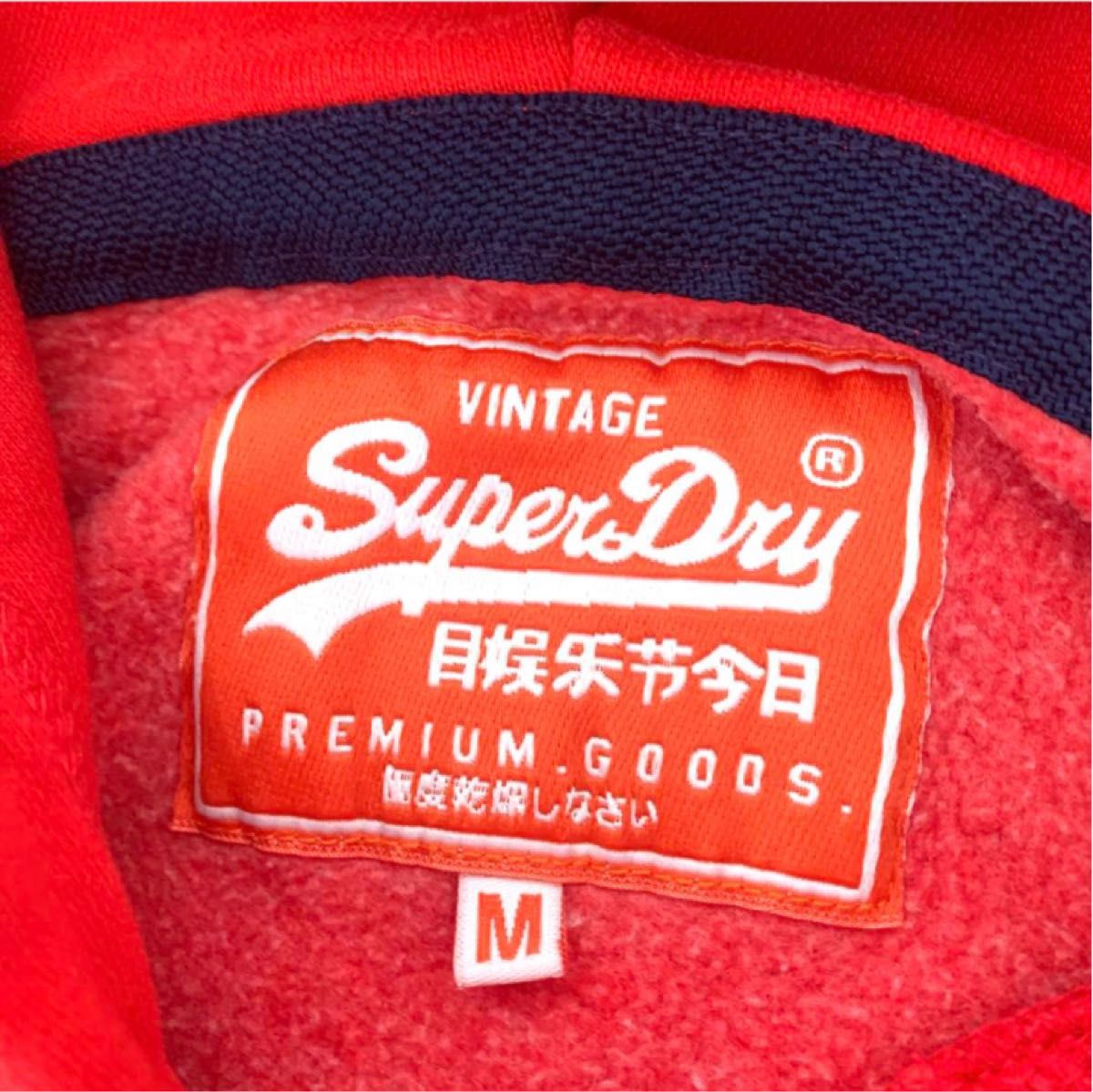 Superdry 極度乾燥しなさい プルオーバーパーカー 日本語プリント 赤