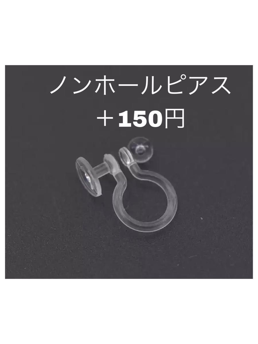 No.454  薔薇　パール　イヤリング　ピアス　上品　小ぶり　フォーマル　カジュアル　シンプル　個性的　ゴールド　