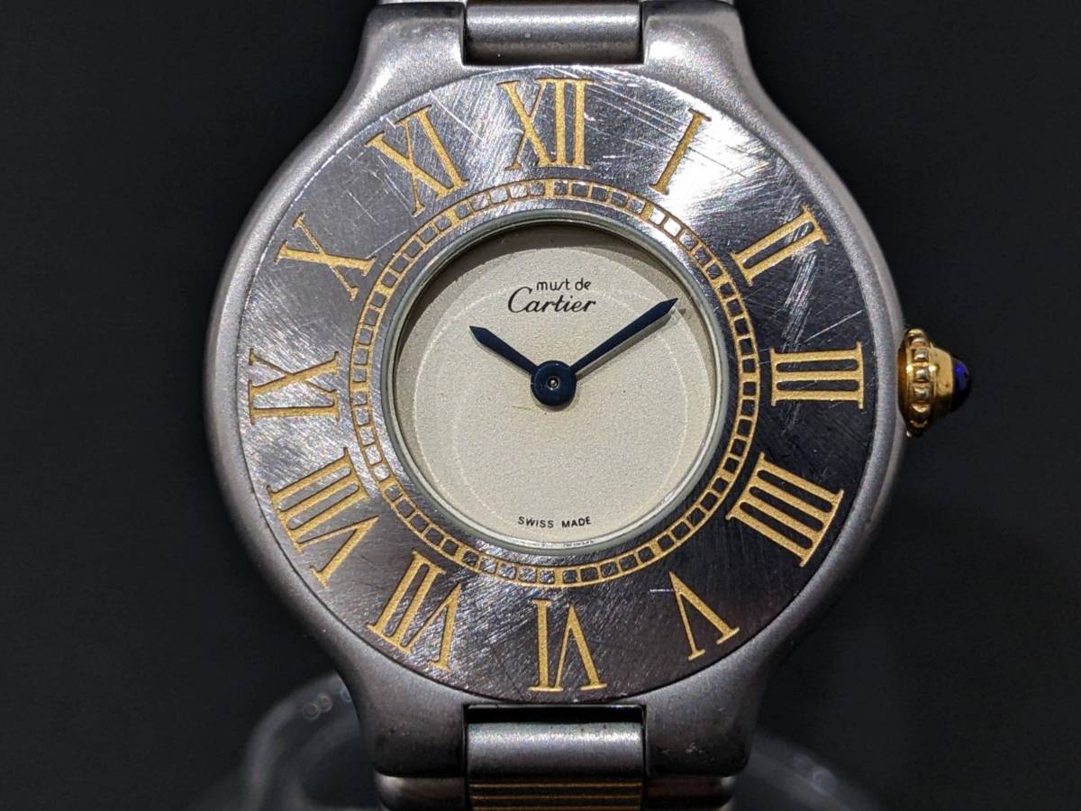 【43959】must de Cartier カルティエ マスト21 クオーツ QZ ラウンド コンビカラー アイボリー文字盤 SS 2針 腕時計 スイス製_画像4