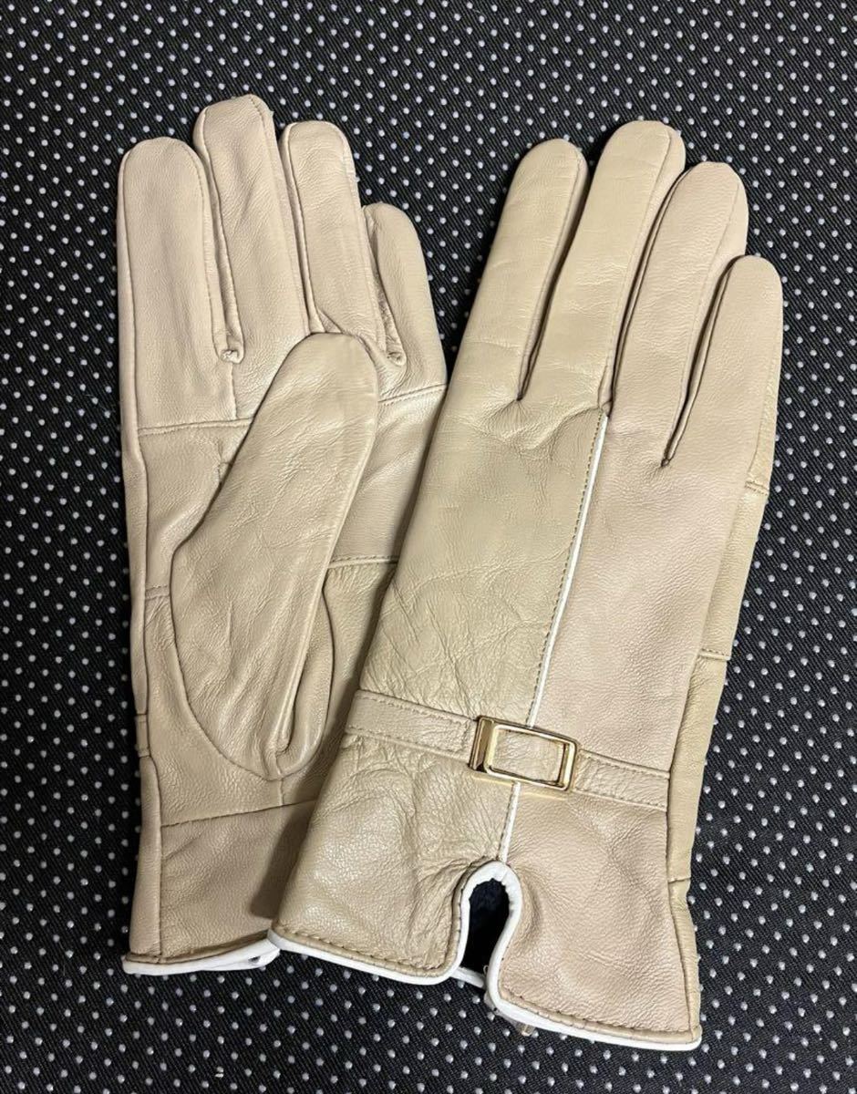  price cut * new goods * lady's leather gloves * ram leather glove reverse side nappy warm! beige group 