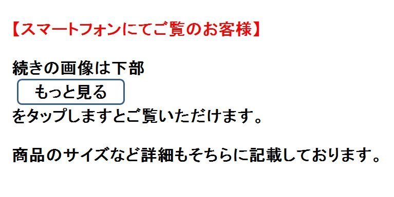 [ copy ][ one light ][ last price cut ]vg6798( flat . direct water ) small hammer map deep rice field direct castle .. Meiji era - Taisho era Osaka. person 