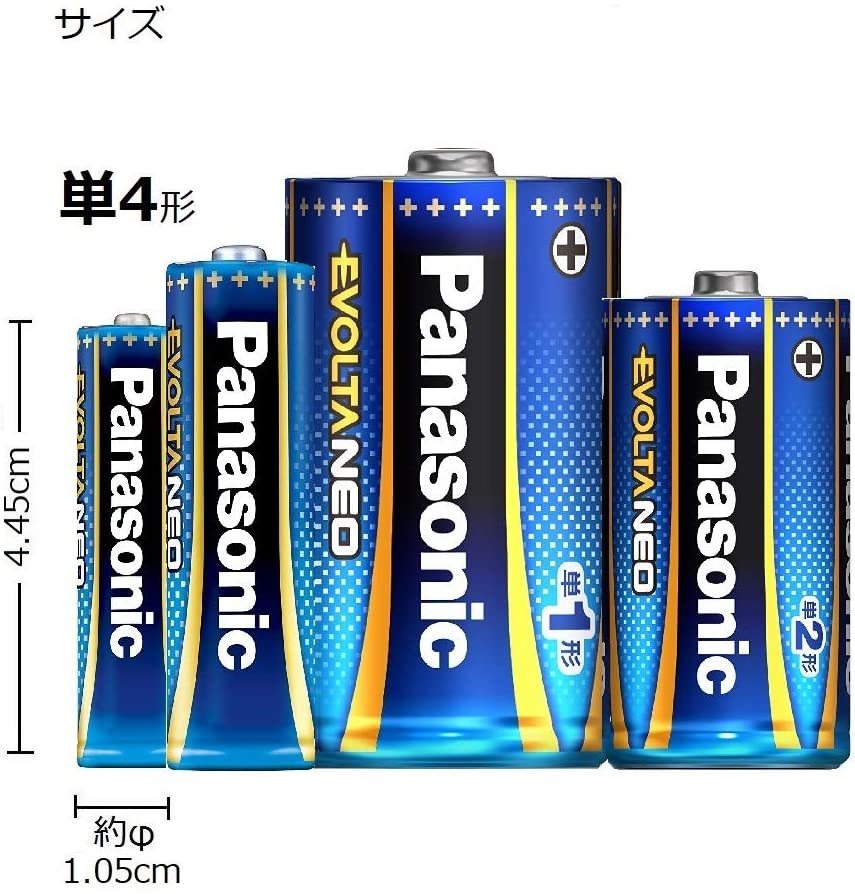 残り1【送料込み・新品】Panasonic アルカリ乾電池 エボルタネオ 単4形 16本セット_画像4