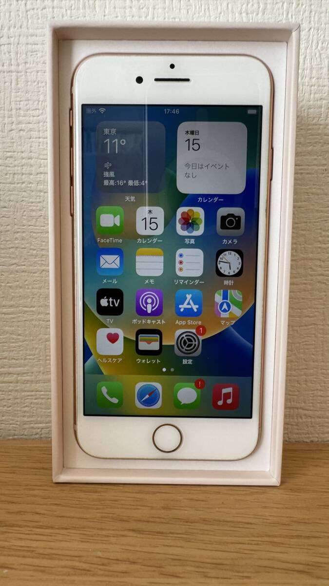 お買い得モデル Apple iPhone 8 ゴールド 64GB MQ7A2J/A SIMフリー