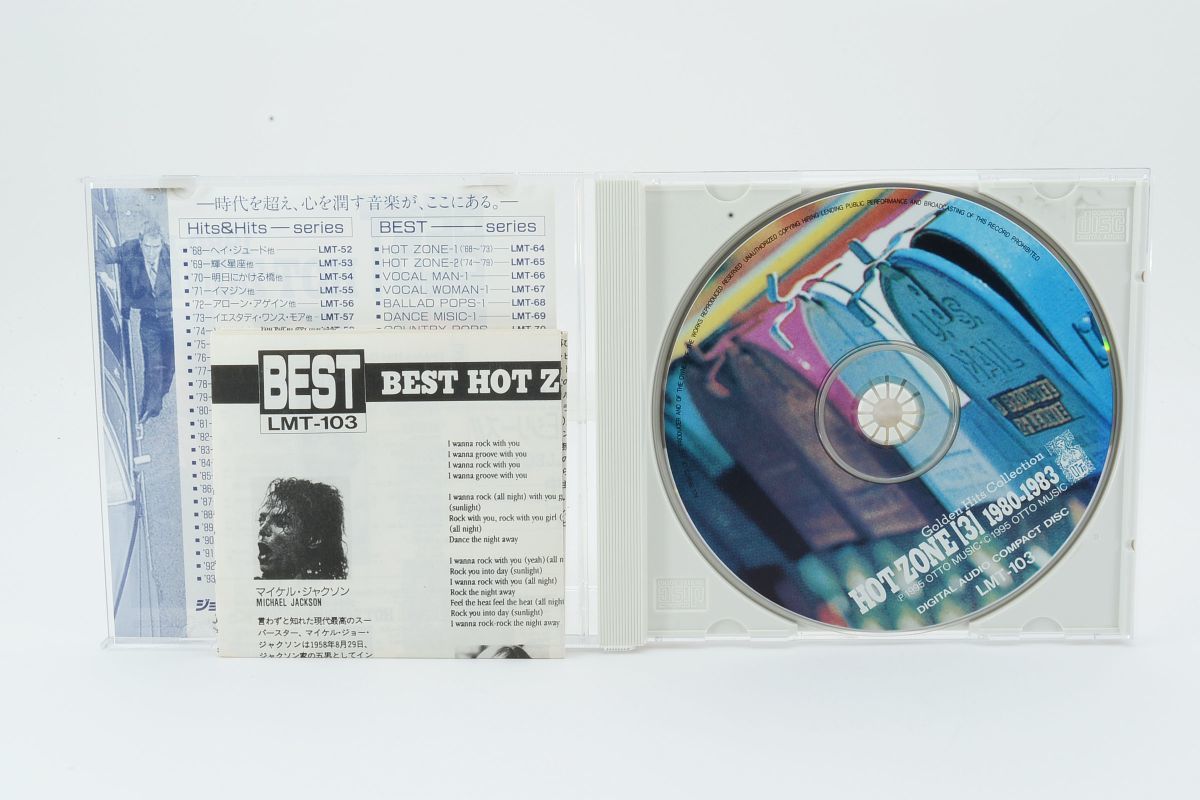 CD403★ベストホットゾーン3/1980-1983 ゴールデン ヒッツ コレクション CD_画像3