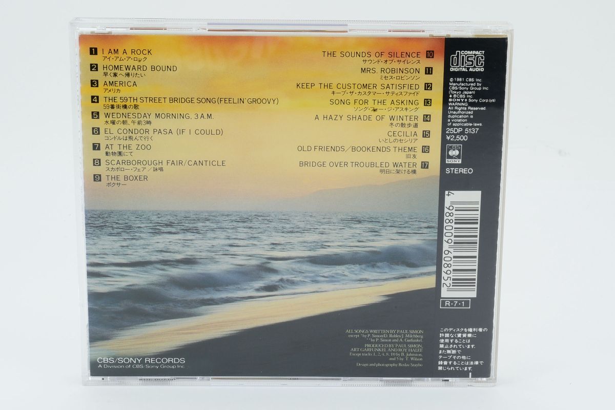 CD408★ THE SIMON AND GARFUNKEL COLLECTION サイモン & ガーファンクル 若き緑の日々 CD_画像2