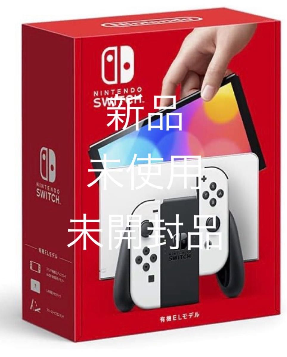 新品未使用未開封品】Nintendo Switch(有機ELモデル) Joy-Con(L)/(R