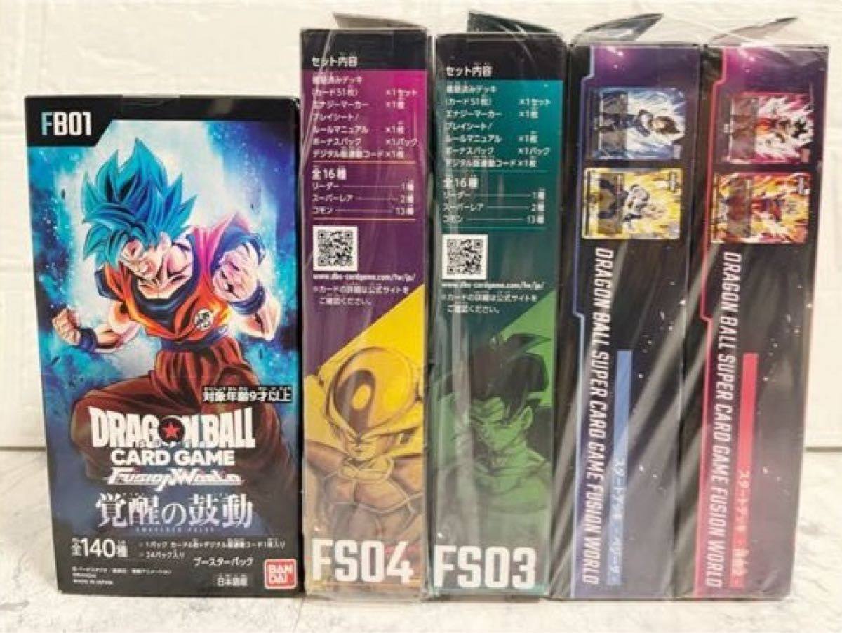 新品 未開封 テープ付き ドラゴンボールスーパーカードゲーム