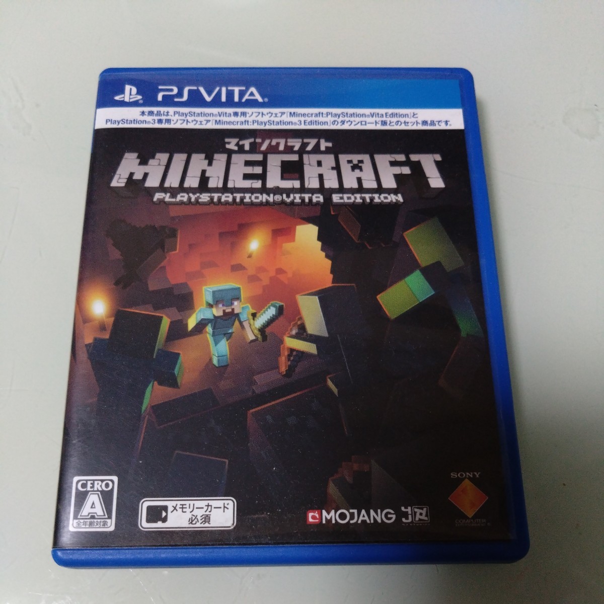 マインクラフト psVita Minecraft_画像1