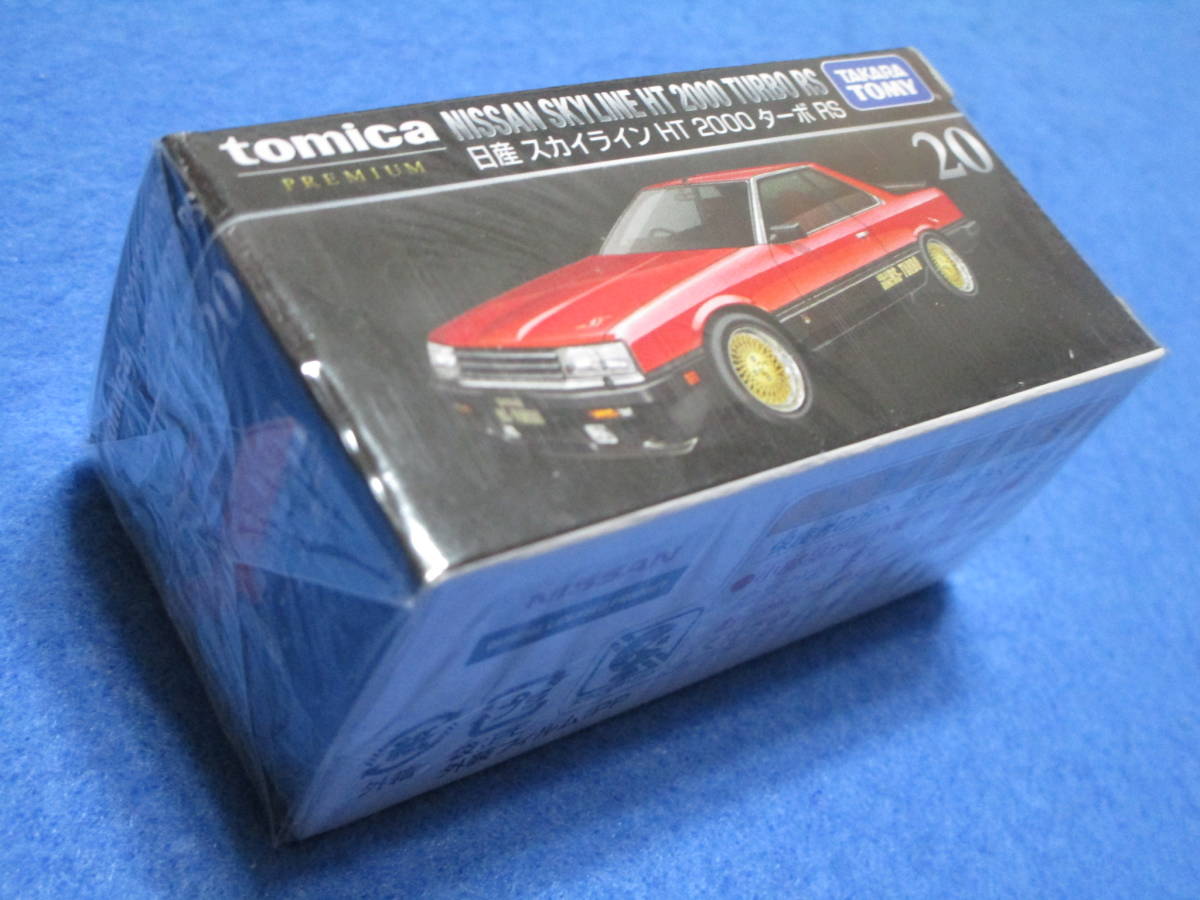 新品！即決！トミカ プレミアム 20 日産 スカイライン HT 2000 ターボ RS_画像2