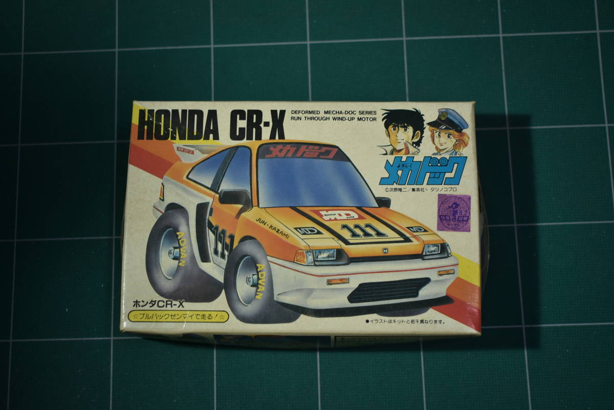 Qn930【絶版 1985年製】vtg arii Mecha-doc Series HONDA CR-X アリイ よろしくメカドック ホンダ CR-X 組立済 シティー シール入 60サイズ_画像1