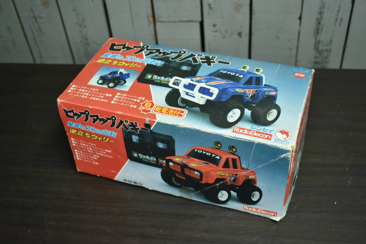 Qm00 vtg RC 80s TOYOTA pick-up truck toys シンセイ RadioElecon トヨタ ヒップアップバギー 青ボディー レトロ玩具 ハイラック 80サイズ_画像1