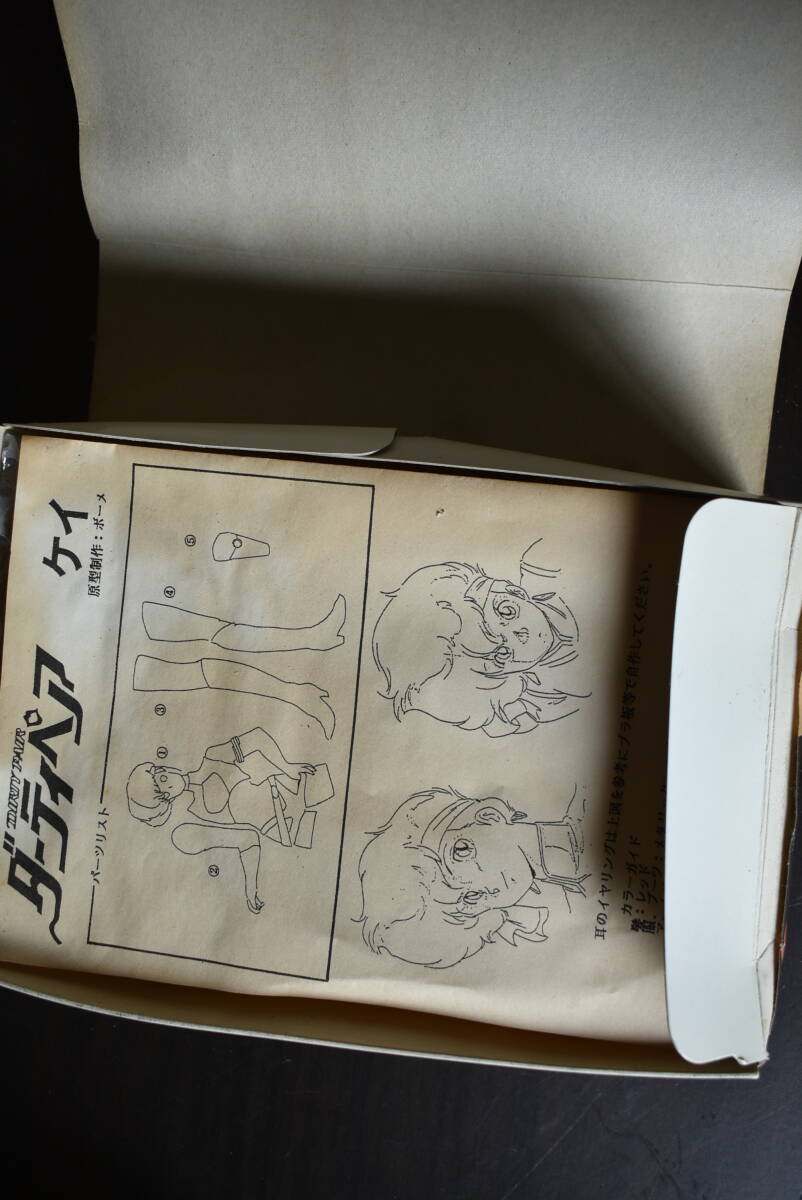 Qn997 v rare Kaiyodo dirty pair 1/6 resin cast kit Japanese 80's Anime plastic art bome 海洋堂 ダーティペア ユリ＆ケイ 原型 ボーメ_画像6