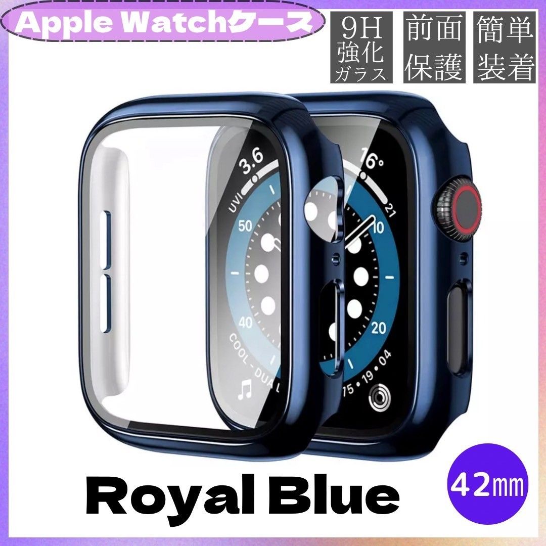 Apple Watch 表面カバー ロイヤルブルー